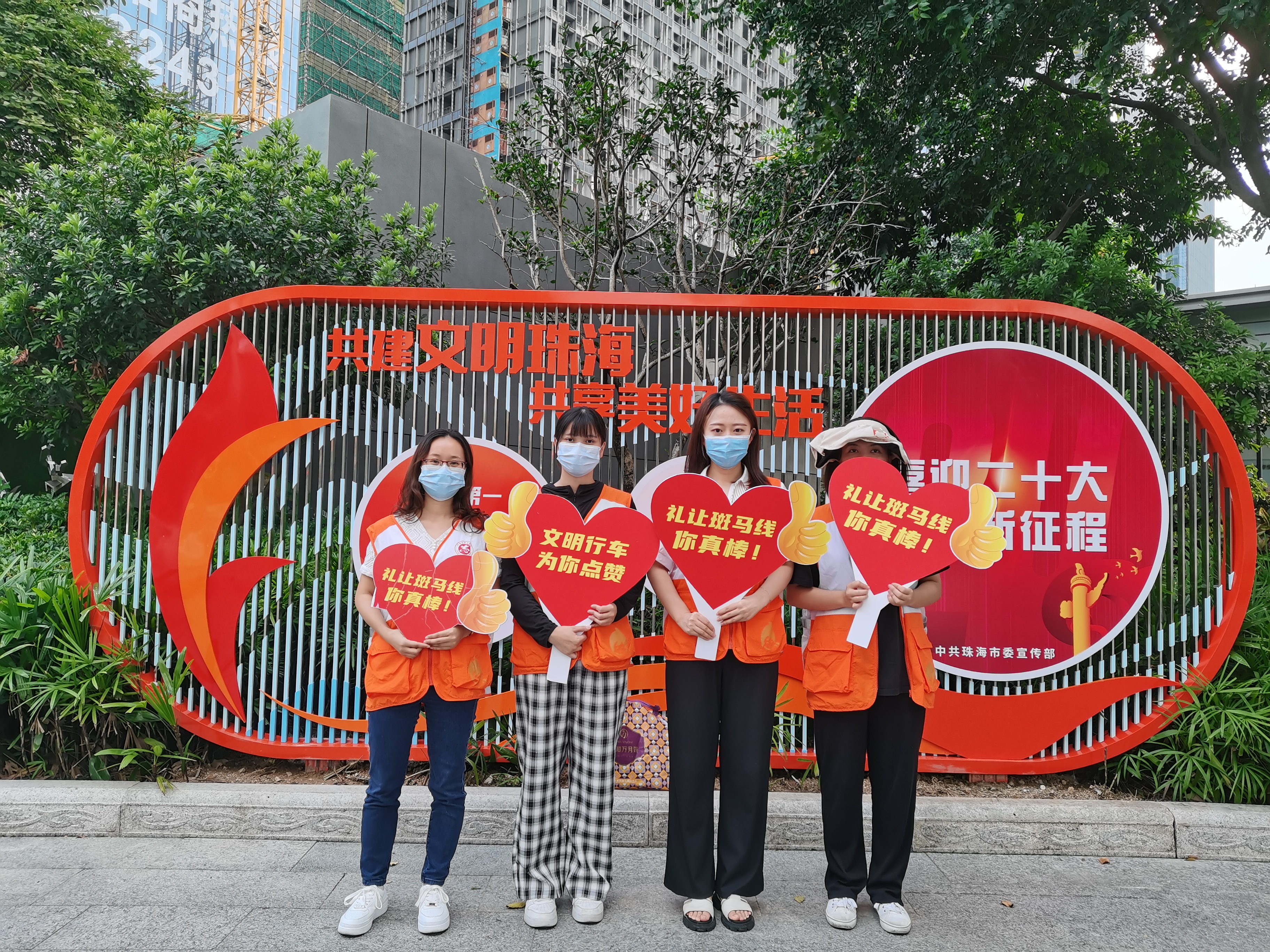一磚一筑建工情，攜手共創文明城 | 珠海建工集團助力全國文明城市創建和疫情防控工作