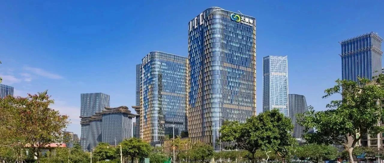 開創高質量發展嶄新局面 | 大橫琴集團召開2025年度工作會議