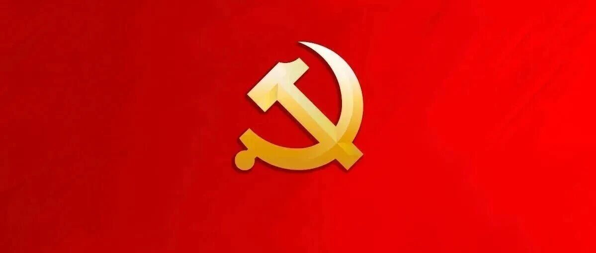 樹立和踐行正確政績觀，這16個(gè)字很重要
